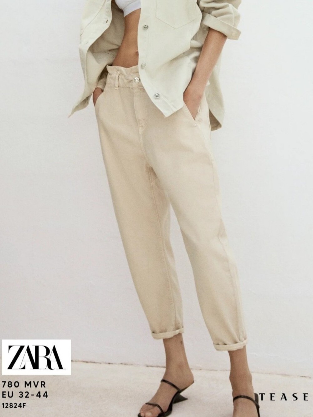 Zara Baggy Paperbag Jeans, Cream